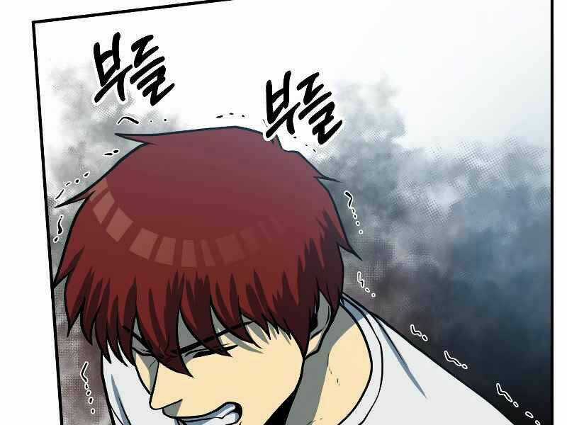 Ngôi Nhà Kết Nối Với Hầm Ngục Chapter 26 trang 56