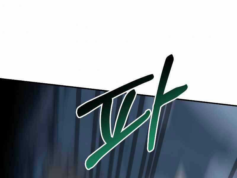 Ngôi Nhà Kết Nối Với Hầm Ngục Chapter 26 trang 89