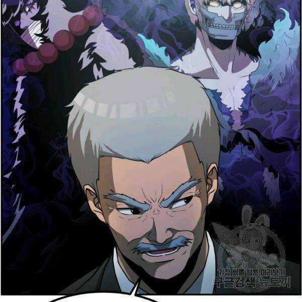 Ngôi Nhà Kết Nối Với Hầm Ngục Chapter 27 trang 111