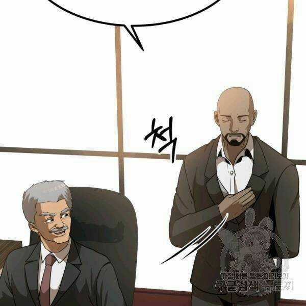 Ngôi Nhà Kết Nối Với Hầm Ngục Chapter 27 trang 119