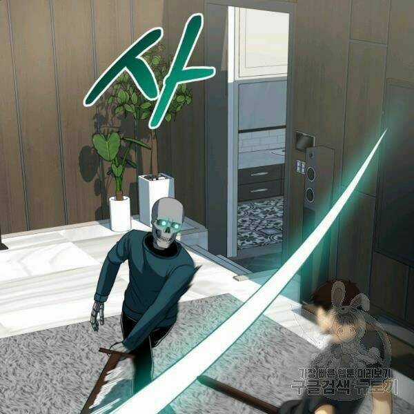 Ngôi Nhà Kết Nối Với Hầm Ngục Chapter 27 trang 125