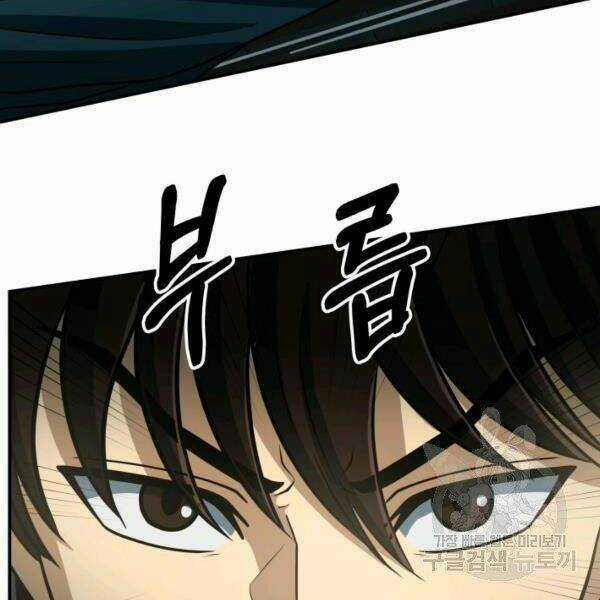 Ngôi Nhà Kết Nối Với Hầm Ngục Chapter 27 trang 128