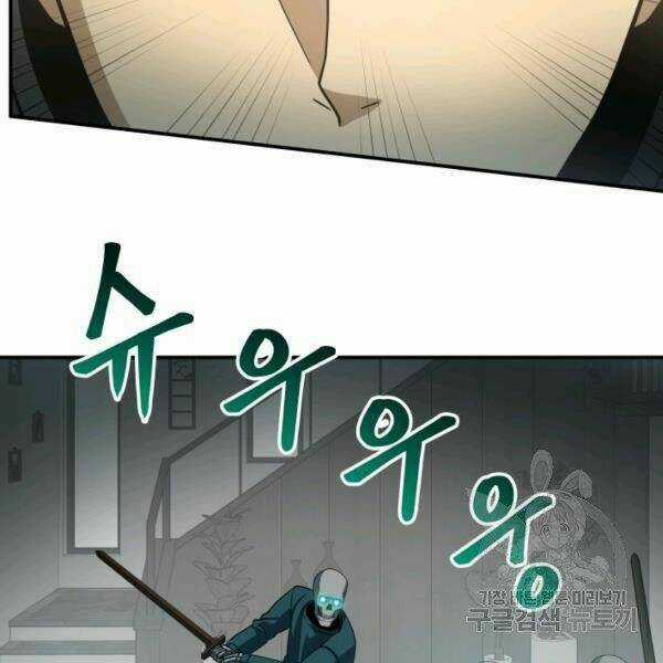 Ngôi Nhà Kết Nối Với Hầm Ngục Chapter 27 trang 129