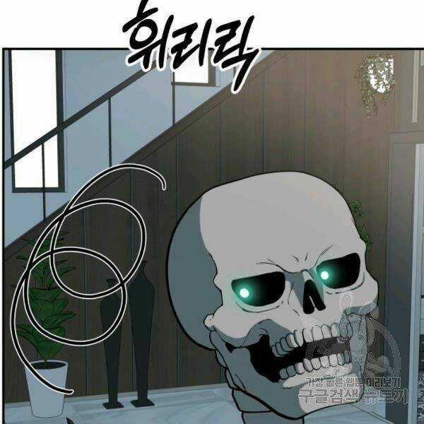 Ngôi Nhà Kết Nối Với Hầm Ngục Chapter 27 trang 137