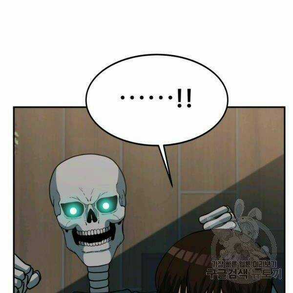 Ngôi Nhà Kết Nối Với Hầm Ngục Chapter 27 trang 152