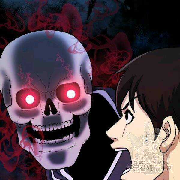 Ngôi Nhà Kết Nối Với Hầm Ngục Chapter 27 trang 161