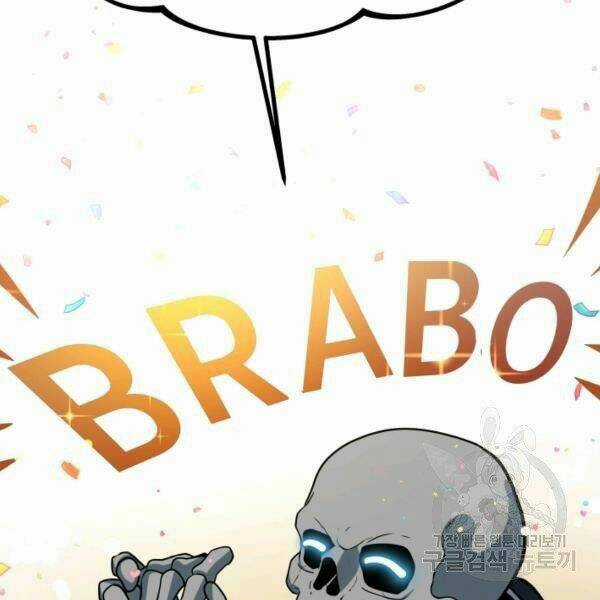 Ngôi Nhà Kết Nối Với Hầm Ngục Chapter 27 trang 169