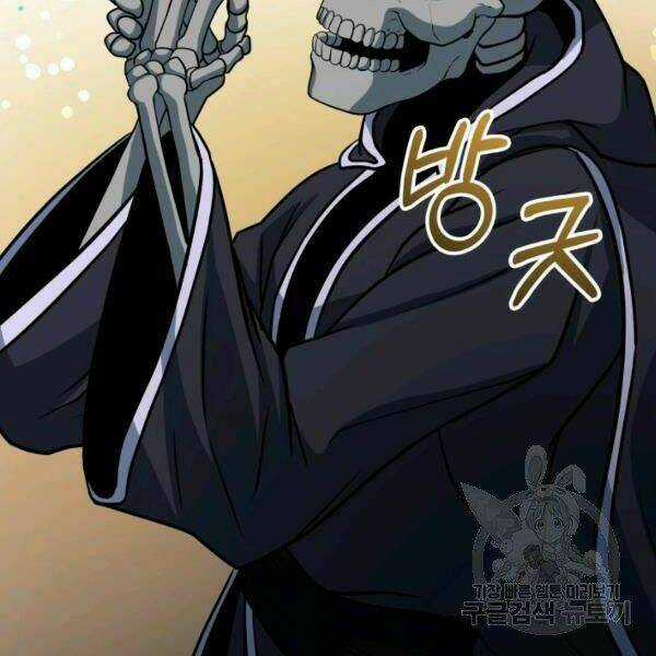 Ngôi Nhà Kết Nối Với Hầm Ngục Chapter 27 trang 170