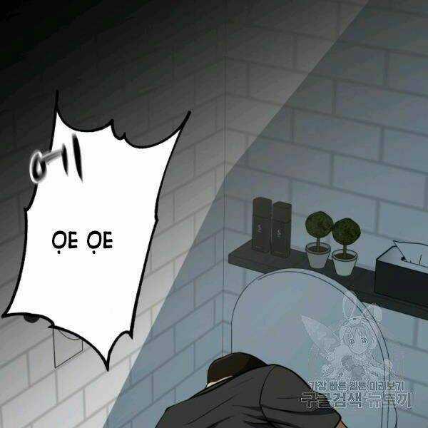 Ngôi Nhà Kết Nối Với Hầm Ngục Chapter 27 trang 2