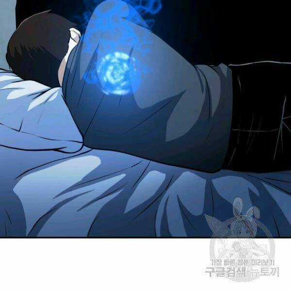 Ngôi Nhà Kết Nối Với Hầm Ngục Chapter 27 trang 51