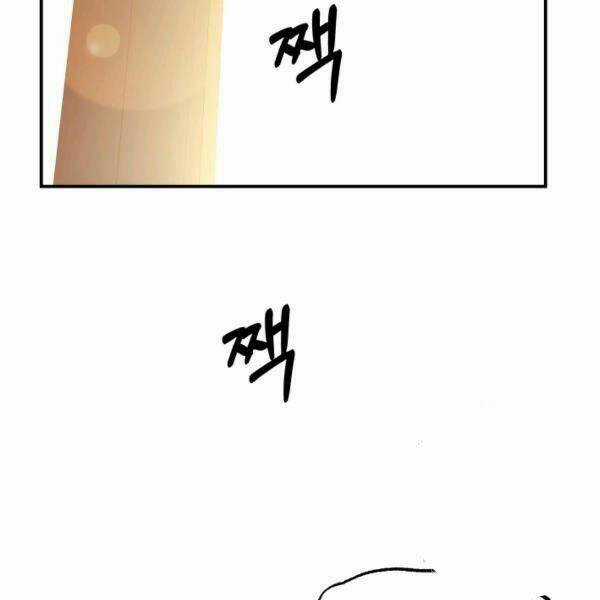 Ngôi Nhà Kết Nối Với Hầm Ngục Chapter 27 trang 55