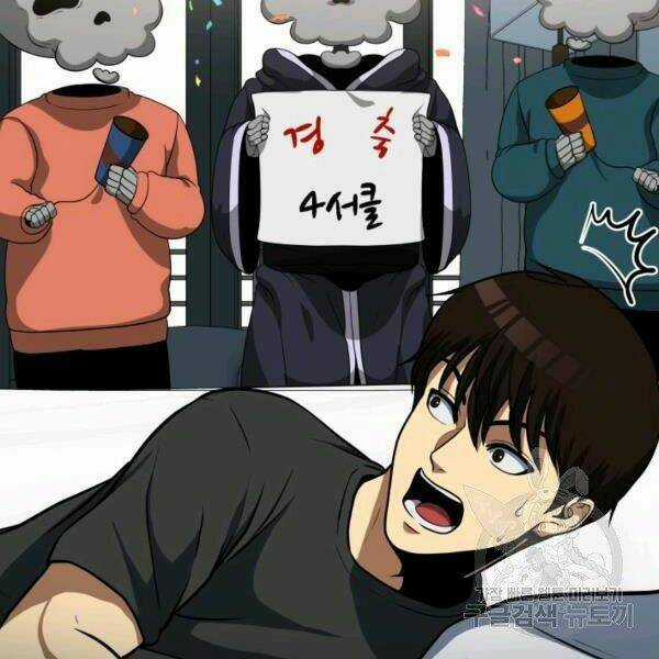 Ngôi Nhà Kết Nối Với Hầm Ngục Chapter 27 trang 58