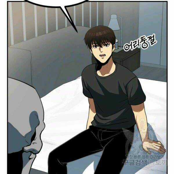 Ngôi Nhà Kết Nối Với Hầm Ngục Chapter 27 trang 64