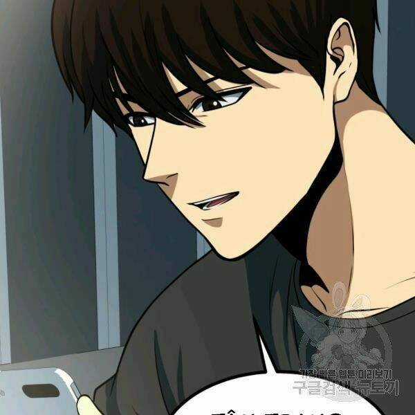 Ngôi Nhà Kết Nối Với Hầm Ngục Chapter 27 trang 75