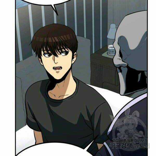 Ngôi Nhà Kết Nối Với Hầm Ngục Chapter 27 trang 88