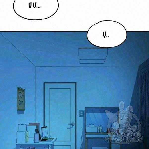 Ngôi Nhà Kết Nối Với Hầm Ngục Chapter 28 trang 1