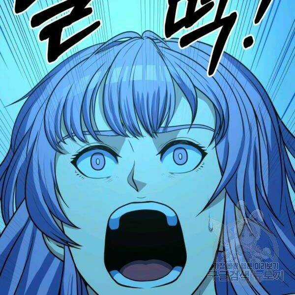 Ngôi Nhà Kết Nối Với Hầm Ngục Chapter 28 trang 13