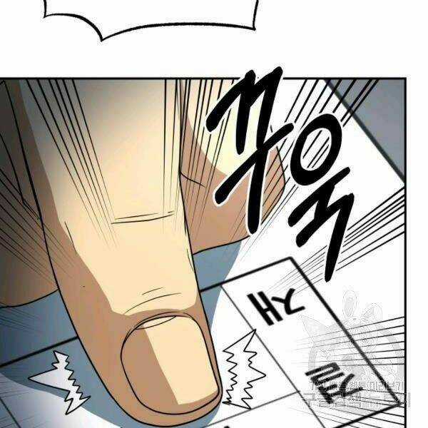 Ngôi Nhà Kết Nối Với Hầm Ngục Chapter 28 trang 131