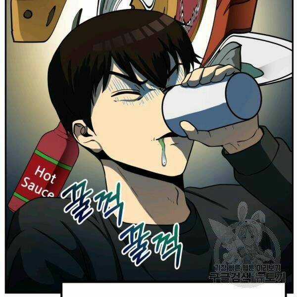 Ngôi Nhà Kết Nối Với Hầm Ngục Chapter 28 trang 145