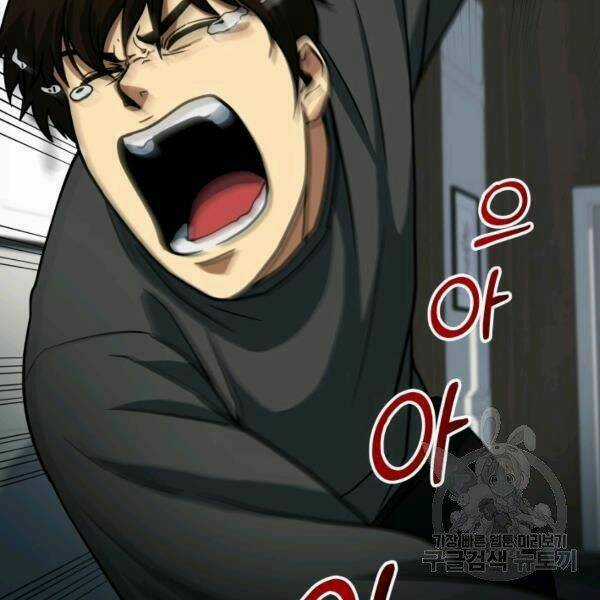 Ngôi Nhà Kết Nối Với Hầm Ngục Chapter 28 trang 152