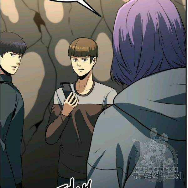 Ngôi Nhà Kết Nối Với Hầm Ngục Chapter 28 trang 164