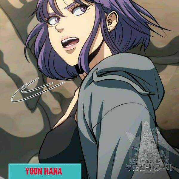 Ngôi Nhà Kết Nối Với Hầm Ngục Chapter 28 trang 169