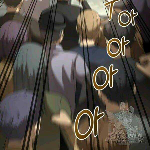 Ngôi Nhà Kết Nối Với Hầm Ngục Chapter 28 trang 172