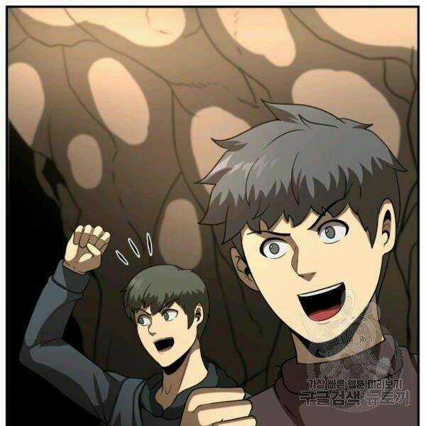 Ngôi Nhà Kết Nối Với Hầm Ngục Chapter 28 trang 174