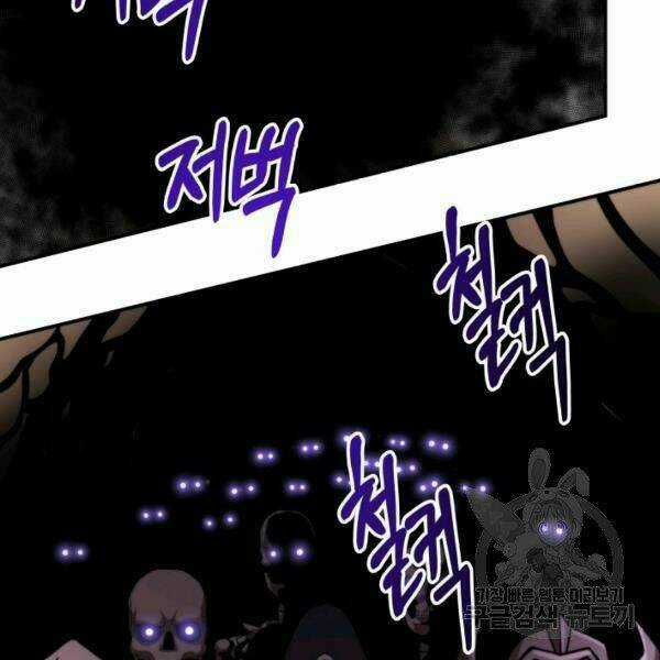 Ngôi Nhà Kết Nối Với Hầm Ngục Chapter 28 trang 179