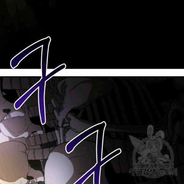 Ngôi Nhà Kết Nối Với Hầm Ngục Chapter 28 trang 181