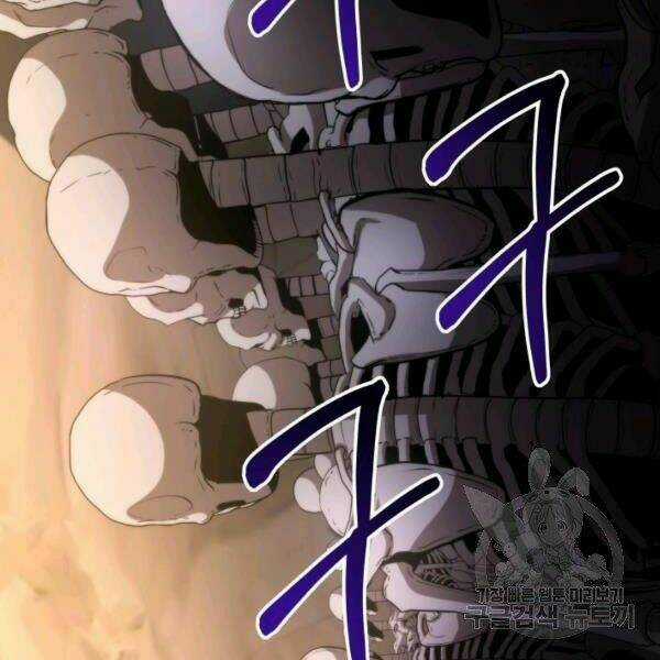 Ngôi Nhà Kết Nối Với Hầm Ngục Chapter 28 trang 182