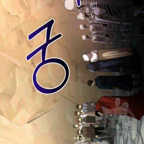 Ngôi Nhà Kết Nối Với Hầm Ngục Chapter 28 trang 183