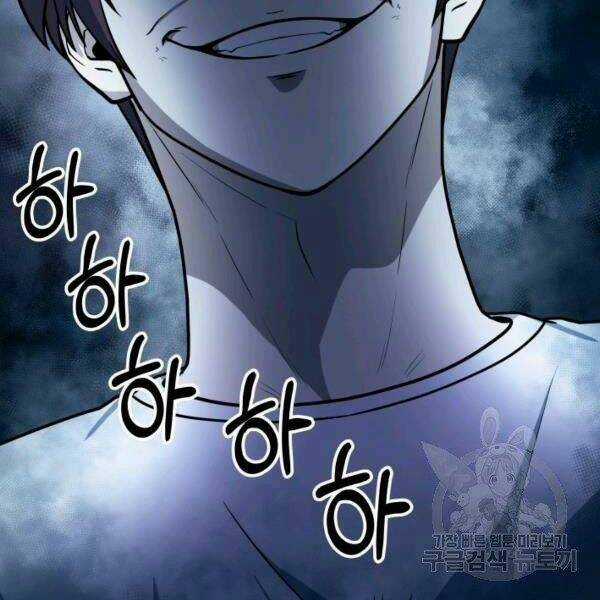 Ngôi Nhà Kết Nối Với Hầm Ngục Chapter 28 trang 22