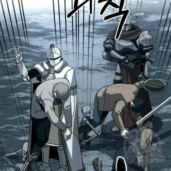 Ngôi Nhà Kết Nối Với Hầm Ngục Chapter 28 trang 26