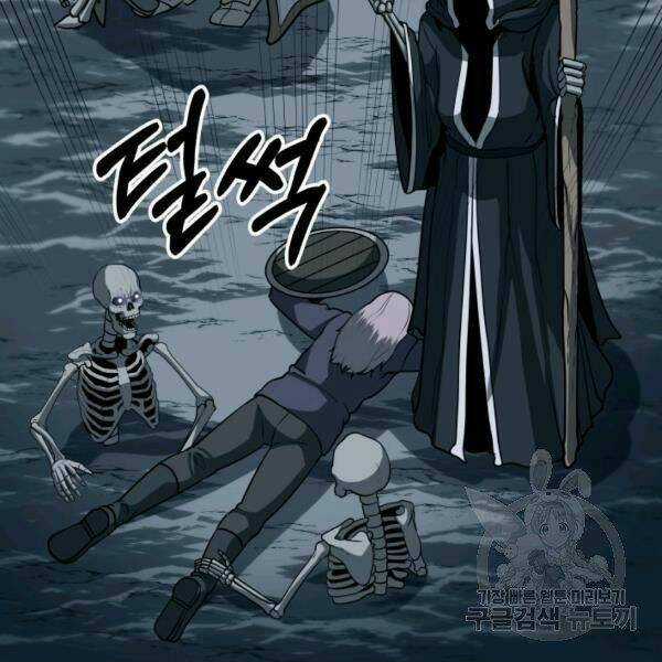 Ngôi Nhà Kết Nối Với Hầm Ngục Chapter 28 trang 27