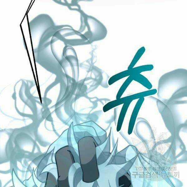 Ngôi Nhà Kết Nối Với Hầm Ngục Chapter 28 trang 37