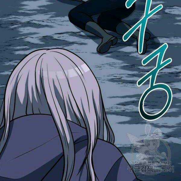 Ngôi Nhà Kết Nối Với Hầm Ngục Chapter 28 trang 41