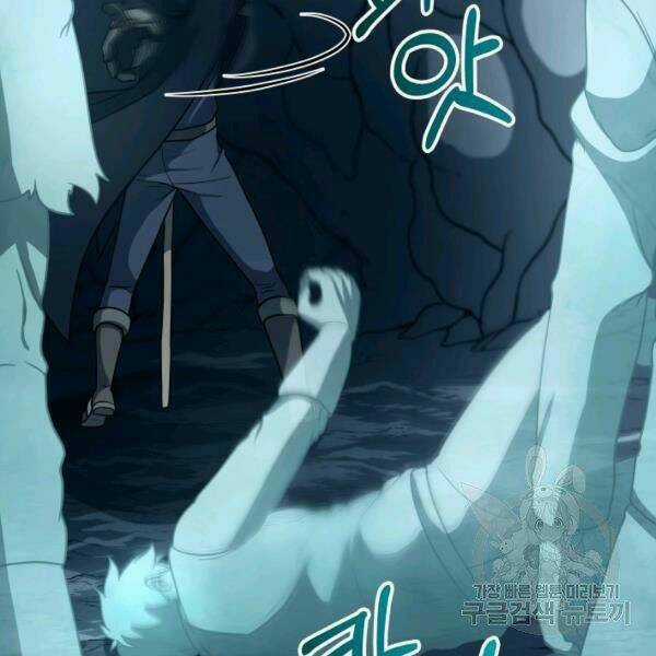 Ngôi Nhà Kết Nối Với Hầm Ngục Chapter 28 trang 44