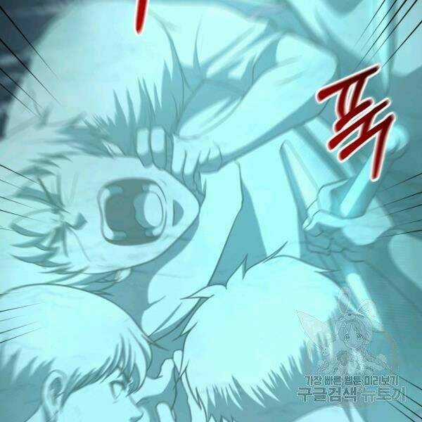 Ngôi Nhà Kết Nối Với Hầm Ngục Chapter 28 trang 48