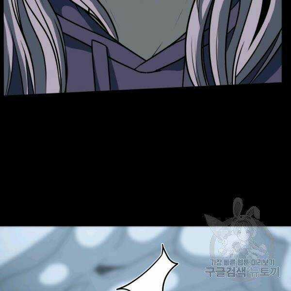 Ngôi Nhà Kết Nối Với Hầm Ngục Chapter 28 trang 52