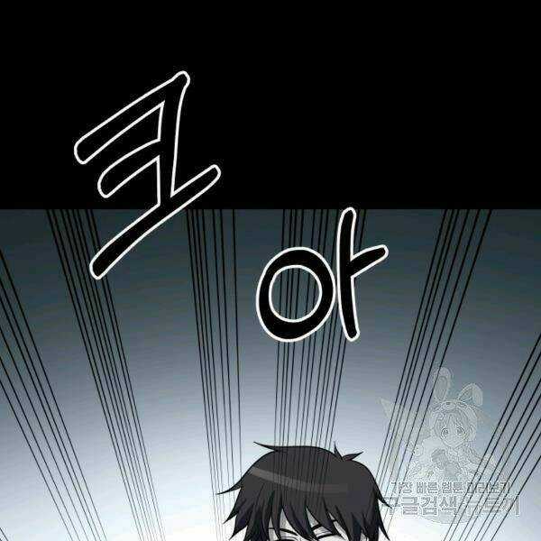 Ngôi Nhà Kết Nối Với Hầm Ngục Chapter 28 trang 6