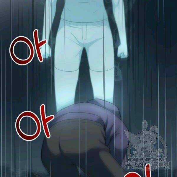 Ngôi Nhà Kết Nối Với Hầm Ngục Chapter 28 trang 64