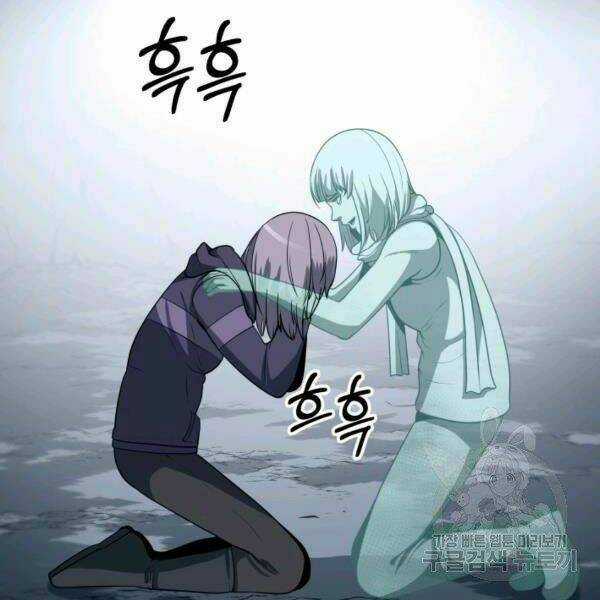 Ngôi Nhà Kết Nối Với Hầm Ngục Chapter 28 trang 68