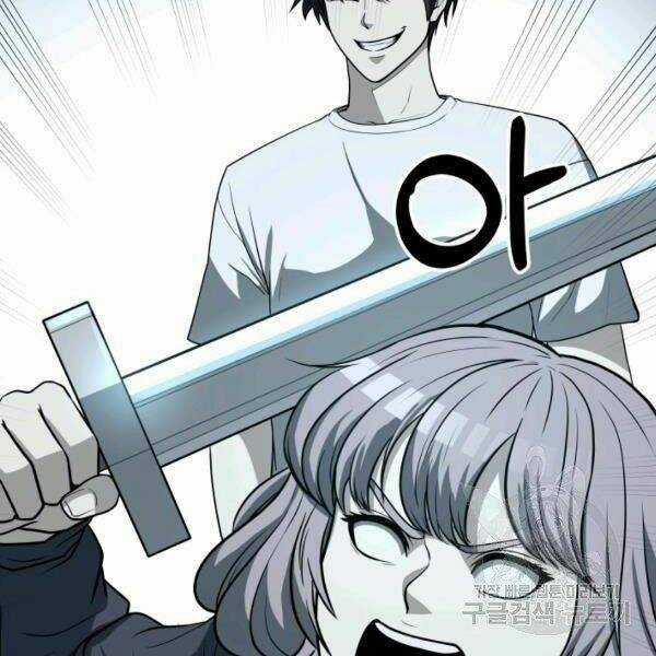 Ngôi Nhà Kết Nối Với Hầm Ngục Chapter 28 trang 7