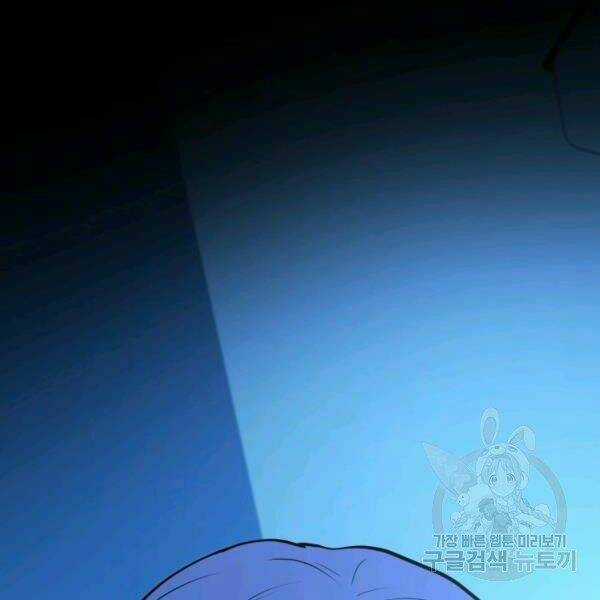 Ngôi Nhà Kết Nối Với Hầm Ngục Chapter 28 trang 77