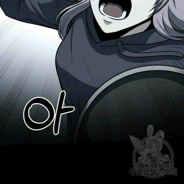 Ngôi Nhà Kết Nối Với Hầm Ngục Chapter 28 trang 8