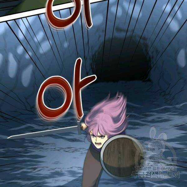 Ngôi Nhà Kết Nối Với Hầm Ngục Chapter 28 trang 86