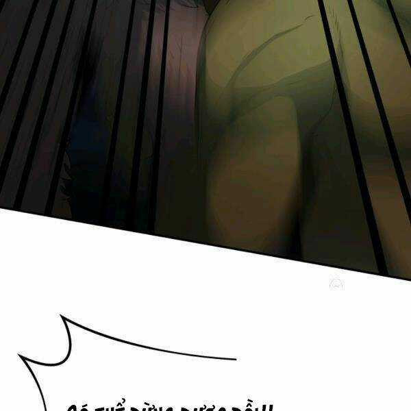 Ngôi Nhà Kết Nối Với Hầm Ngục Chapter 28 trang 88