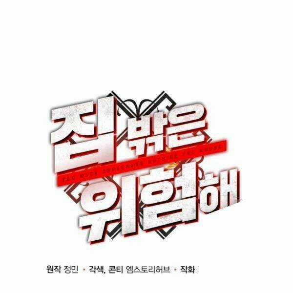 Ngôi Nhà Kết Nối Với Hầm Ngục Chapter 28 trang 95