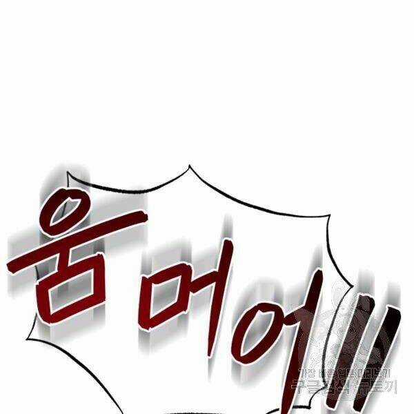 Ngôi Nhà Kết Nối Với Hầm Ngục Chapter 29 trang 101